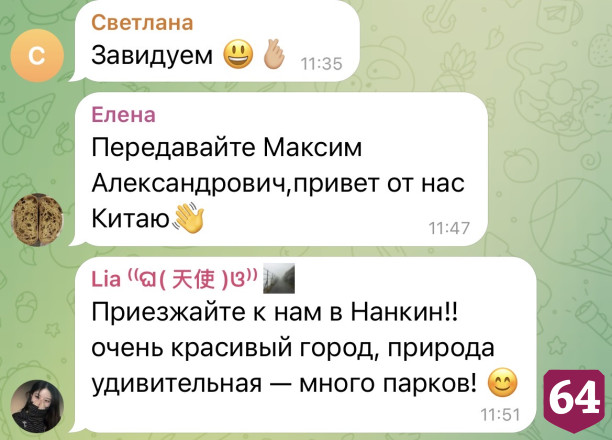 Популярный актер из Саратова заинтриговал поклонников внезапной поездкой в Китай