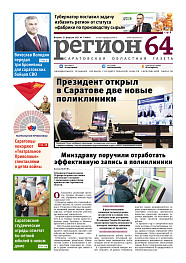 №7
