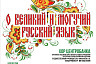 Саратовцев позвали на бесплатный концерт в библиотеку
