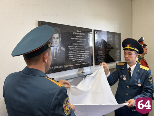 В Саратове увековечили память погибших на пожаре сотрудников МЧС